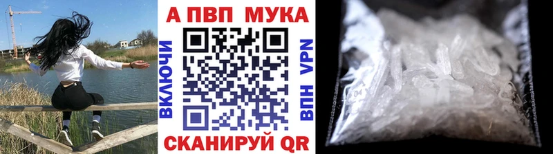 A-PVP СК купить наркотики сайты Пущино
