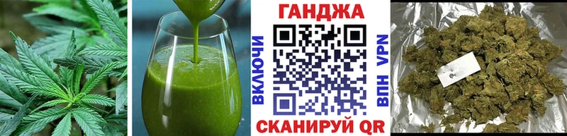 Еда ТГК марихуана  OMG зеркало  Пущино 