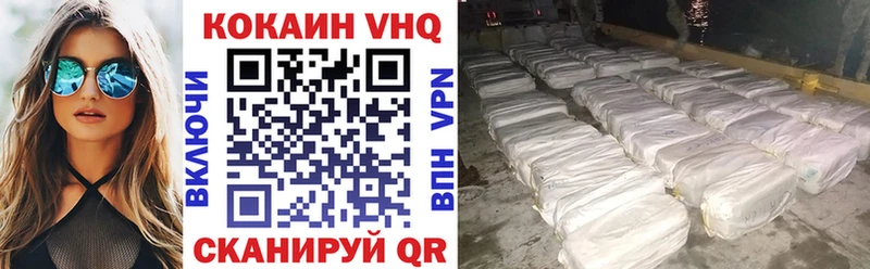 COCAIN 97%  хочу   Пущино 