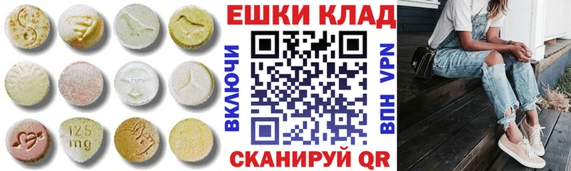 МЕГА ССЫЛКА  Пущино  ЭКСТАЗИ 280 MDMA  где купить наркоту 