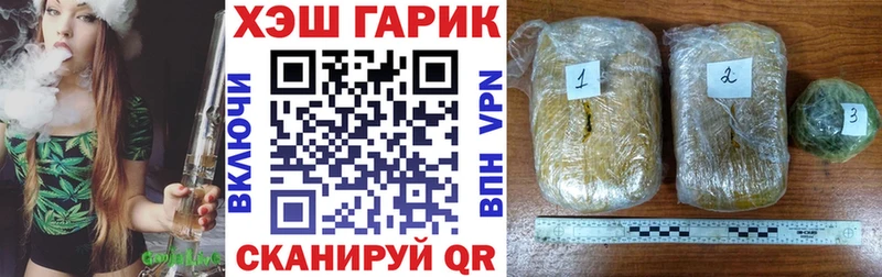 shop наркотические препараты  МЕГА вход  Пущино  где найти наркотики  ГАШ хэш 