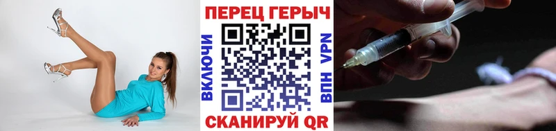 Героин Heroin Пущино