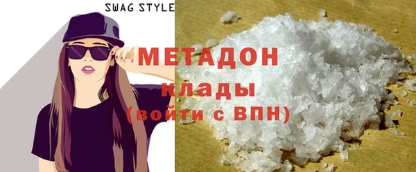 гидра Арсеньев