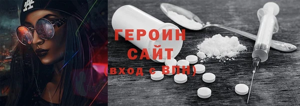 гидра Арсеньев