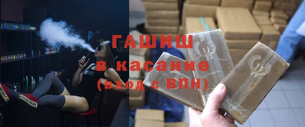 гидра Арсеньев