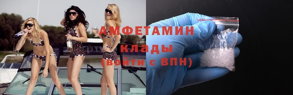 дживик Армянск