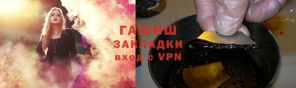 гидра Арсеньев