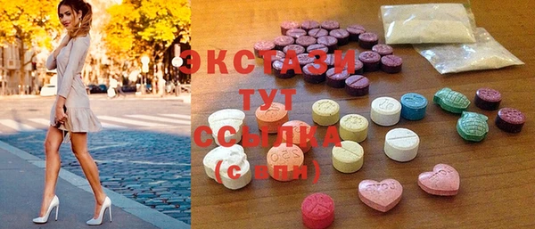 дживик Армянск