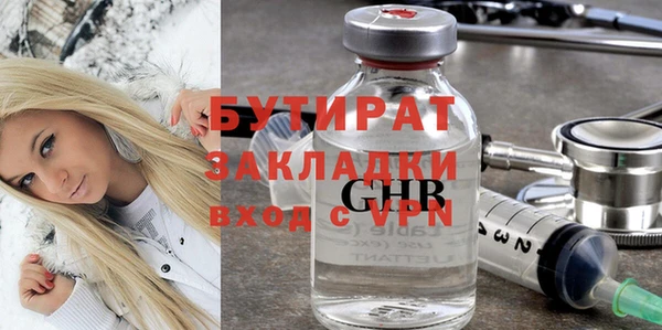 гидра Арсеньев