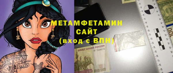 дживик Армянск