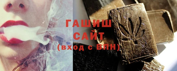 дживик Армянск