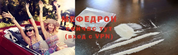 гидра Арсеньев