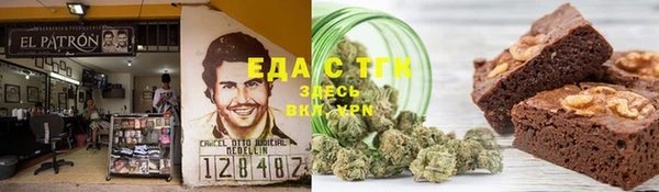 дживик Армянск