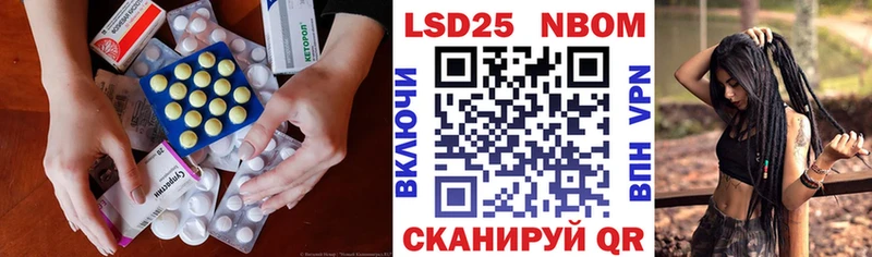 мега рабочий сайт  Пущино  LSD-25 экстази кислота 