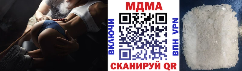 МДМА crystal  как найти закладки  Пущино 