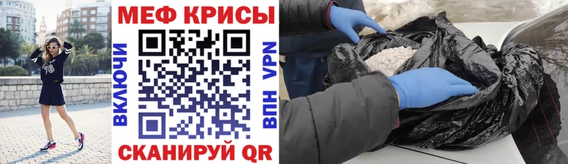 OMG как зайти  Пущино  МЕФ mephedrone 