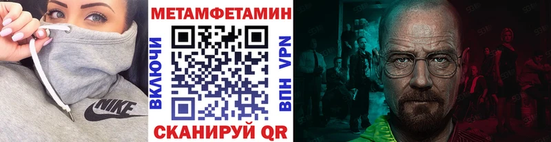 цены Пущино omg как войти МЕТАМФЕТАМИН мет