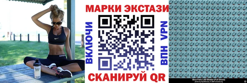 Наркотические марки 1500мкг Пущино