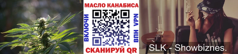 закладки  blacksprut   ТГК концентрат  Пущино 